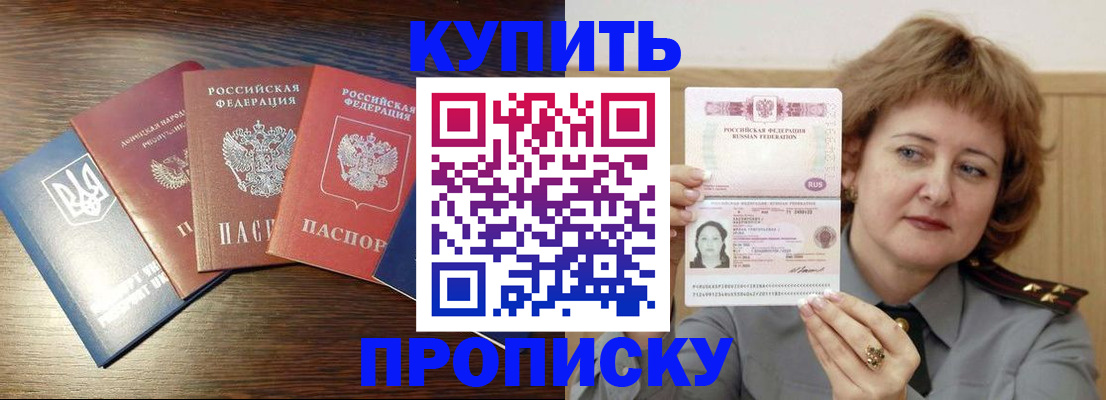 временная регистрация госуслуги в Дубне