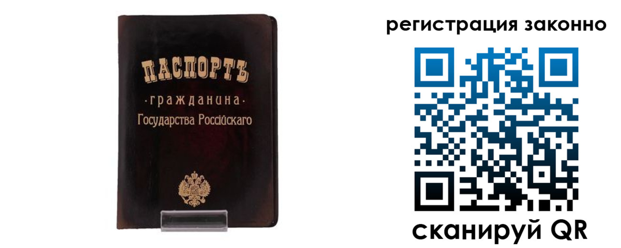 временная регистрация госуслуги в Дубне