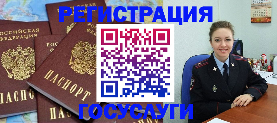 прописка поиск в Дубне