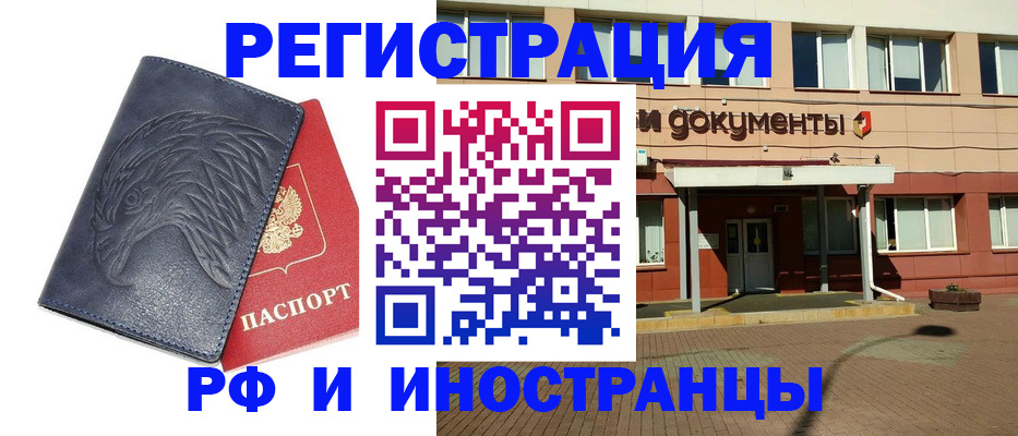 временная регистрация госуслуги в Дубне