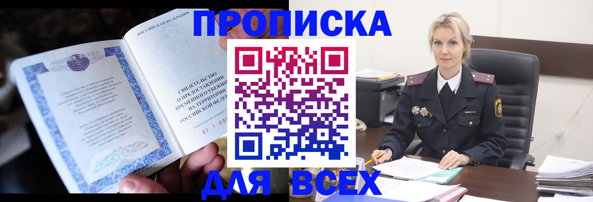 регистрация для дет. сада в Дубне
