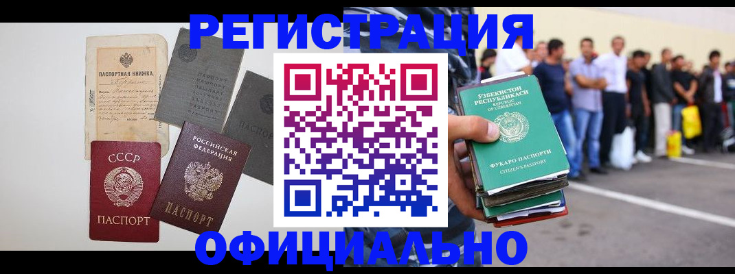 временная регистрация госуслуги в Дубне