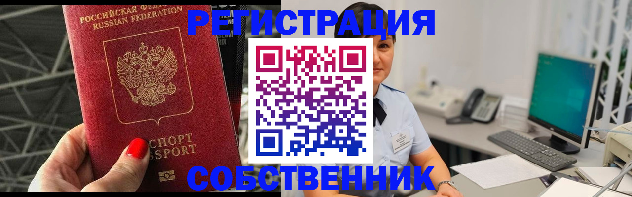 регистрация иностранных граждан в Дубне